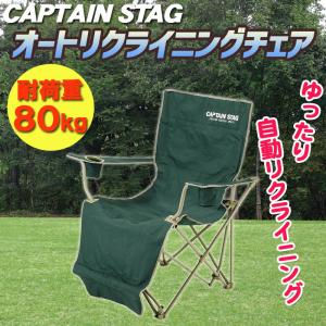 [2点セット] CAPTAIN STAG(キャプテンスタッグ) M-3884｜party-honpo