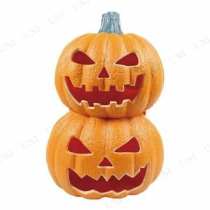 ハロウィン 雑貨 かぼちゃ カボチャ 南瓜 飾り 装飾品 45cm パンプキン2連ランタン｜party-honpo