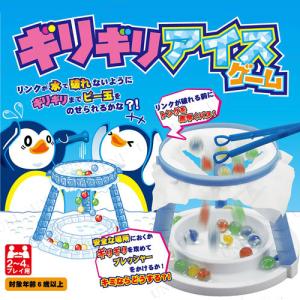 ちいかわ ちいかわのリバーシゲーム ハチワレ うさぎ 人気 オセロ