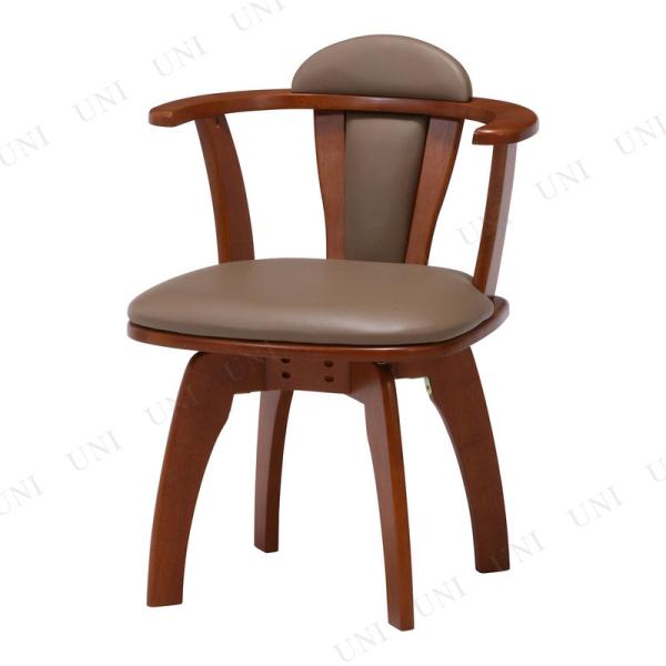 ダイニング 肘付回転チェア ブラウン 6270-4A 不二貿易 ダイニングチェア 家具 イス 360...