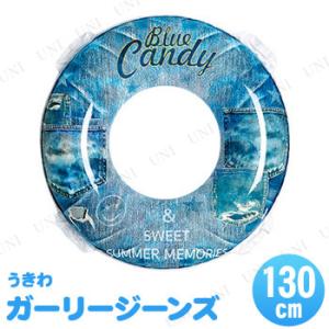[2点セット] 浮き輪 130cm ガーリージーンズ プール用品 ビーチグッズ 夏 デニムデザイン ロープ付き 2気室