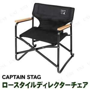 Coleman（コールマン） ツーウェイキャプテンチェア（ブラック