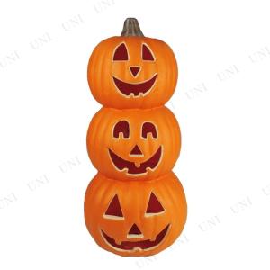 ハロウィン 雑貨 かぼちゃ カボチャ 南瓜 2点セット 46cm パンプキン3連ランタン｜party-honpo