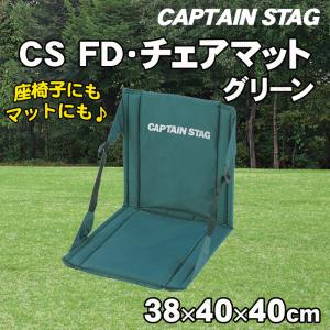 snow peak（スノーピーク） グランドパネルチェア 「LV-115」 : プラウ