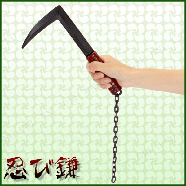 コスプレ 仮装 [2点セット] Uniton 忍者の忍び鎌 Ninja Sickle ENTERPR...