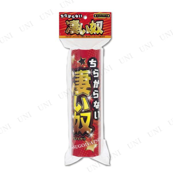 6点セット 散らからない凄い奴メタルクラッカー