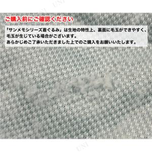 コスプレ 仮装 SAZAC(サザック) ボア着...の詳細画像4