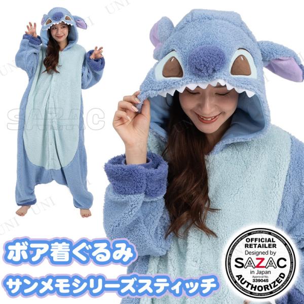 コスプレ 仮装 ハロウィン 衣装 コスチューム 大人用 余興 ディズニー SAZAC(サザック) ボ...