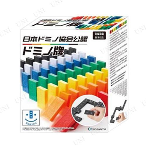 日本ドミノ協会公認 ドミノ牌 90個セット