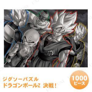 ドラゴンボールZ 1000ピースパズルの買取情報