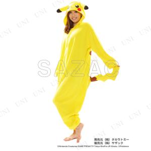 コスプレ 仮装 SAZAC(サザック) フリー...の詳細画像2