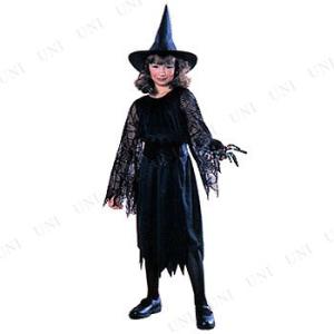 コスプレ ハロウィン 可愛い 魔女 子ども用 L 仮装 衣装 コスチューム ウィッチ 子供用