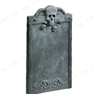 オブジェ 置物 ハロウィン 雑貨 ホラー 怖い 置き物 演出用品 墓地 墓標 墓石(スカル＆バラ)