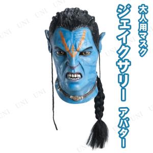 アバター Avatar ジェイク サリーバンシー Jake Sully's Banshee