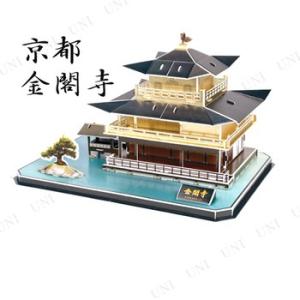 3Dパズル 大阪城 3D立体パズル おもちゃ ゲーム 外遊び用品