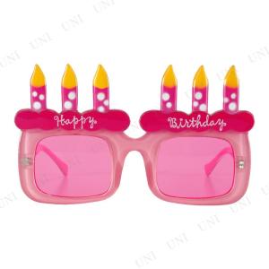 コスプレ 仮装 衣装 眼鏡 エロープ(elope) おもしろメガネ(ハッピーバースデー) ピンク｜party-honpo
