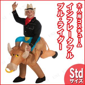 コスプレ 仮装 衣装 ハロウィン パーティーグッズ メンズ 大人用 余興