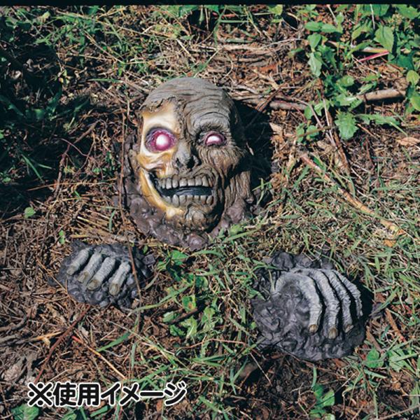 ハロウィン 雑貨 ホラー 怖い 置物 置き物 オブジェ 演出用品 墓場から蘇るゾンビ(スカル)