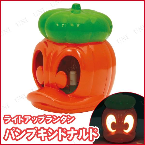 パンプキンドナルドランタン ルービーズジャパン ディズニー ハロウィン装飾品 雑貨 ディズニー公式ハ...