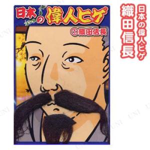 コスプレ 仮装