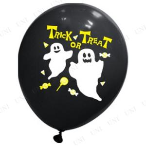 25cmホラーバルーン(風船7枚入り) ルービーズジャパン おばけ ハロウィン装飾品 雑貨 エアブロ...