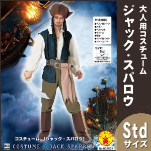 コスプレ 仮装