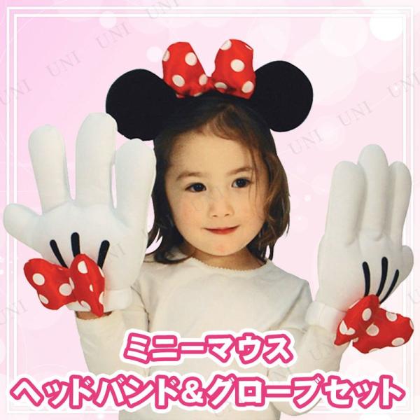 コスプレ 仮装