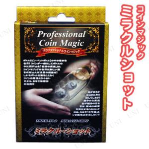 手品・マジック コイン フリッパーコイン O2033 : マジック 