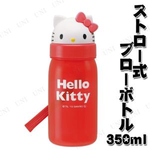 スケーター 水筒 350ml ダイカットストローボトル ハローキティ