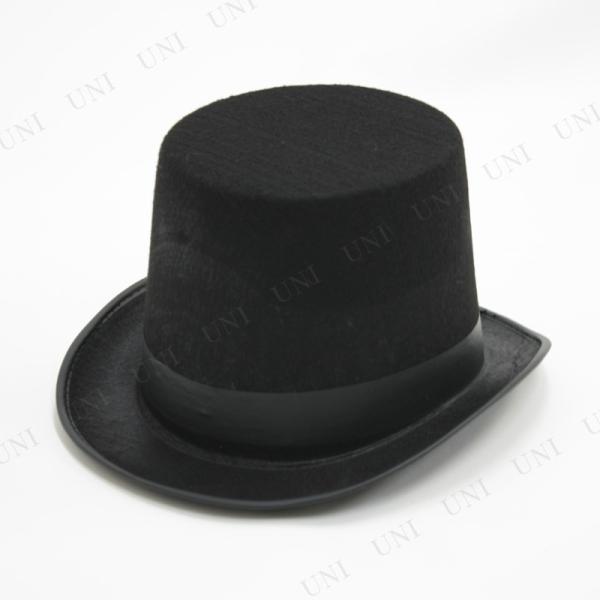 コスプレ 仮装 Uniton シルクハット(黒)トール ENTERPRISE プチ仮装 コスプレ小物...
