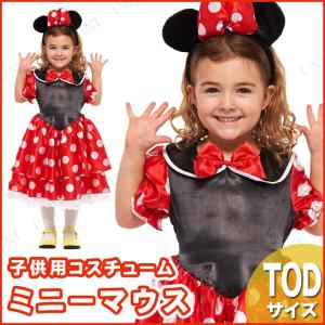 ディズニー 子供 ミッキー コスプレの商品一覧 通販 Yahoo ショッピング