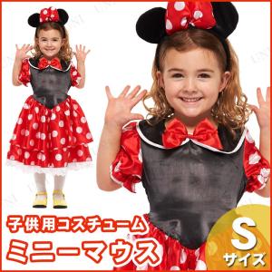 ディズニー 子供 ミッキー コスプレの商品一覧 通販 Yahoo ショッピング