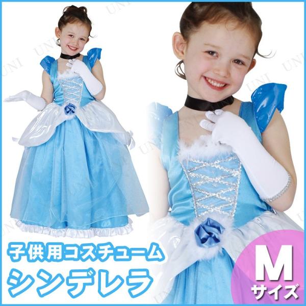 コスプレ 仮装 子ども用デラックスシンデレラM ルービーズジャパン ディズニー コスチューム 仮装 ...