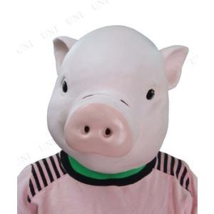 コスプレ 仮装 子ブタマスク オガワスタジオ プチ仮装 コスプレ小物 小道具 動物 アニマル 大人用...