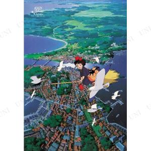 ジグソーパズル 950ピース 背景美術 もののけ姫 シシ神の森 950-203