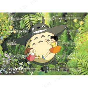 ジグソーパズル 950ピース 背景美術 もののけ姫 シシ神の森 950-203