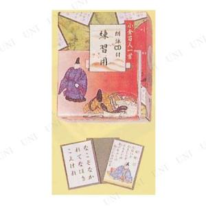正月飾り　正月用品