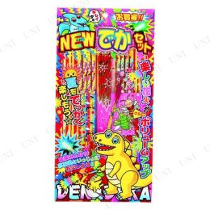 NEWでかセット No200