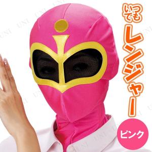 コスプレ 仮装 いつでもレンジャー ピンク 衣装 ハロウィン