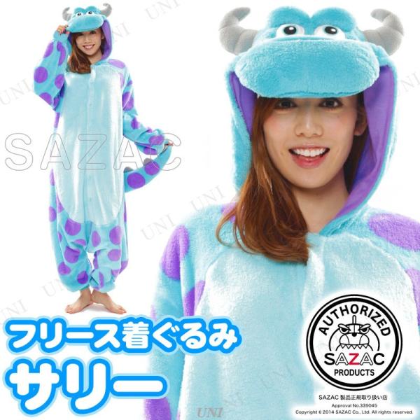 コスプレ 仮装 ハロウィン 衣装 コスチューム 大人用 余興 公式 SAZAC(サザック) 着ぐるみ...