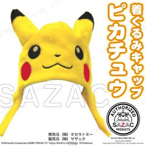 コスプレ 仮装 衣装 ハロウィン SAZAC(サザック) 着ぐるみCAP ポケモン ピカチュウ｜party-honpo