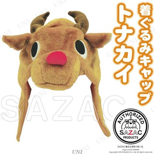コスプレ 仮装 SAZAC(サザック) 着ぐるみCAP トナカイ クリスマス仮装用小物 かぶりもの ...