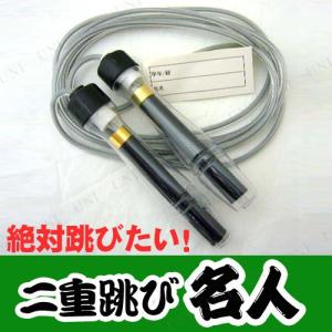 なわとび 二重跳び名人 グレーの買取情報