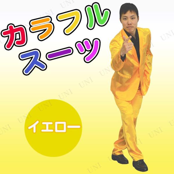 コスプレ 仮装