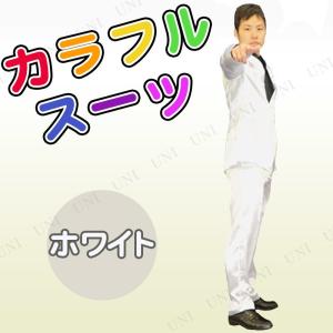 コスプレ 仮装 カラフルスーツ ピンク プレイアベニュー コスプレ衣装