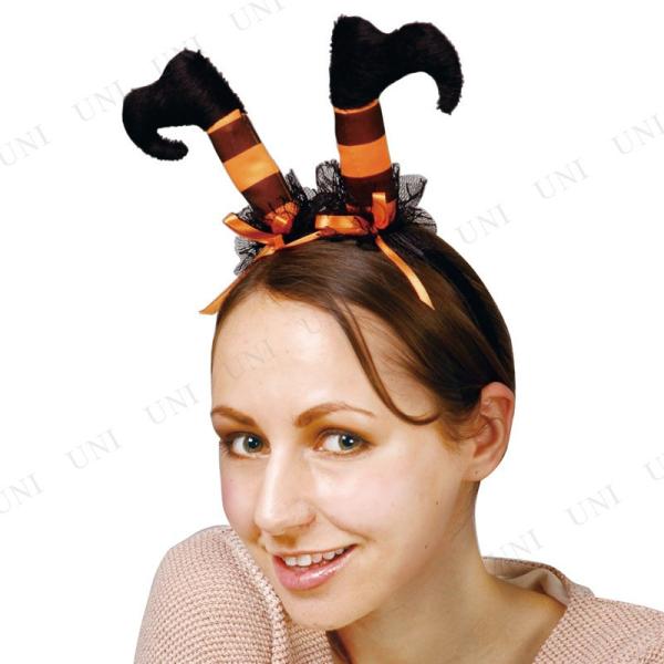 コスプレ 仮装 ヘッドバンド(ウィッチブーツ) ルービーズジャパン カチューシャ プチ仮装 コスプレ...