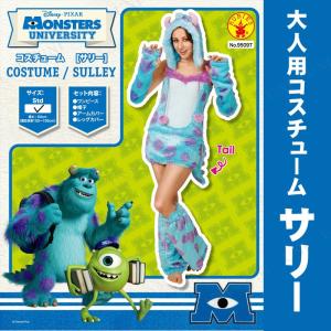 コスプレ 仮装