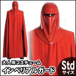 コスプレ 仮装