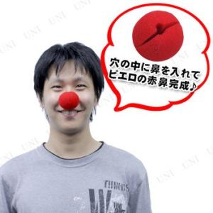 コスプレ 仮装 Patymo ピエロの鼻(スポ...の詳細画像1