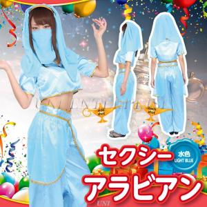 アラビアンナイトの衣装の商品一覧 通販 Yahoo ショッピング